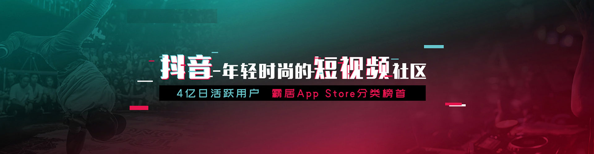 乌拉特中旗朋友圈信息流
