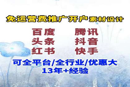抖音信息流广告案例：如何打造爆款短视频