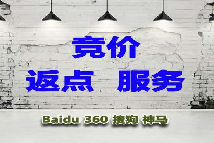 百度竞价公司案例解析：地域定向广告投放