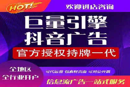 百度竞价代运营公司：如何制定广告预算