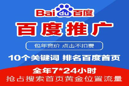 SEM推广代运营公司：助力企业提升广告效果